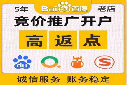 百度竞价价格优化技巧，案例解读